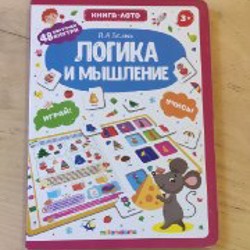 Дважды два - четыре (и другие известные песенки из нашего детства) - фото 2