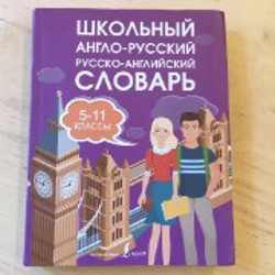 Дважды два - четыре (и другие известные песенки из нашего детства) - фото 4