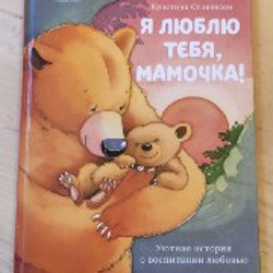 Дважды два - четыре (и другие известные песенки из нашего детства) - фото 7