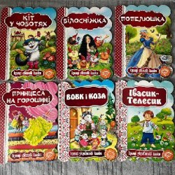 Ксилофон - фото 5