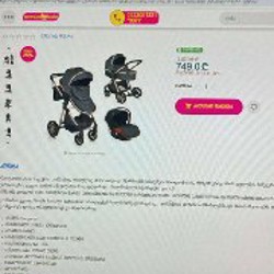 Коляска 3 в 1 - фото 4