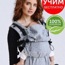 Эргорюкзак - фото 2