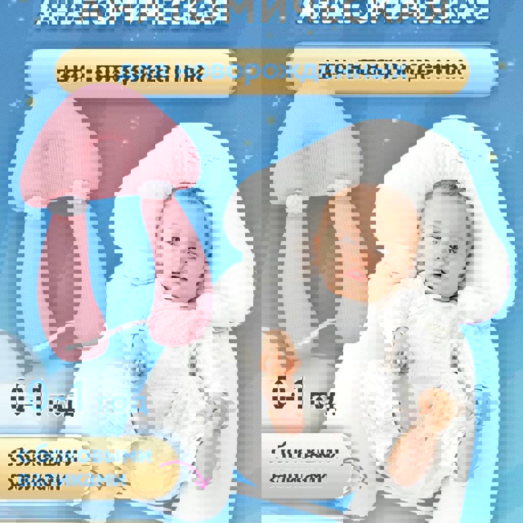 Фиолетовый мяч 65 см с насосом