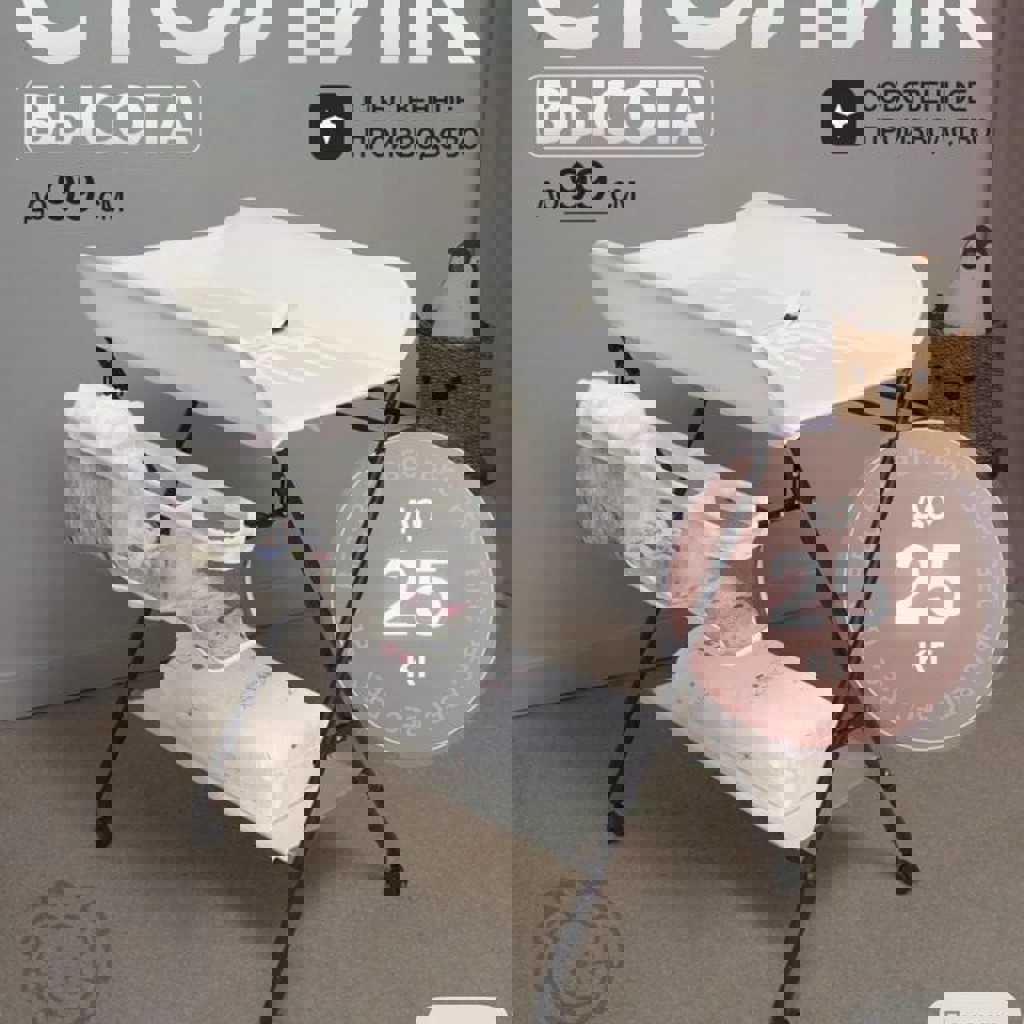 Пеленальный столик на колесиках