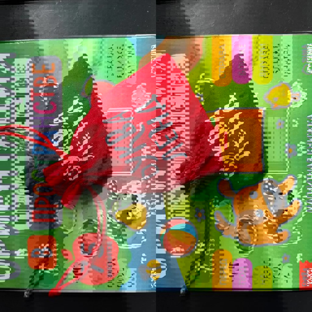 Магнитная развивающая игра «ориентация в пространстве»