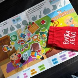 Магнитная развивающая игра «ориентация в пространстве» - фото 2