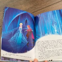 Книжка Холодное сердце Дисней - фото 3