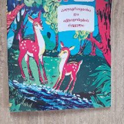 Рабочая тетрадь по математике 3 класс, 2 часть - фото 1