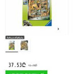 Пазл Ravensburger - фото 2