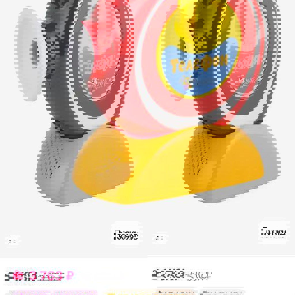 Проектор диафильмов Светлячок