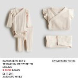 Боди и штаны H&M - фото 2