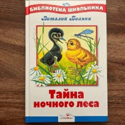 Конек-горбунок - фото 1