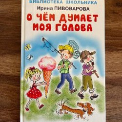 Конек-горбунок - фото 7