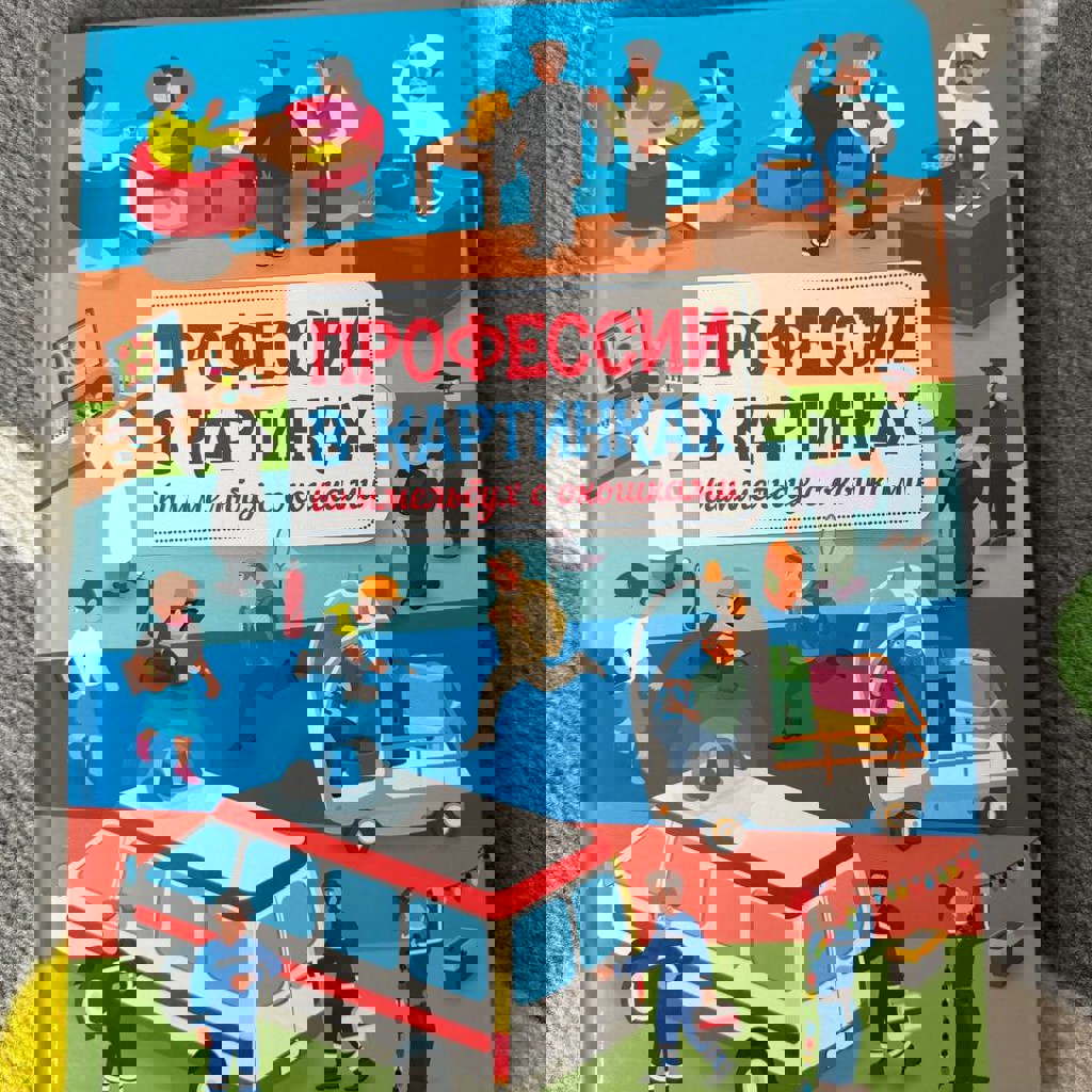 Как устроен аэропорт с окошками