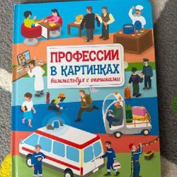 Как устроен аэропорт с окошками - фото 1