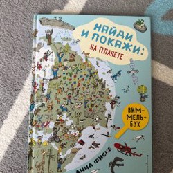 Как устроен аэропорт с окошками - фото 4