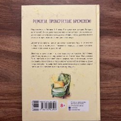 Аладдин и король разбойников - фото 6