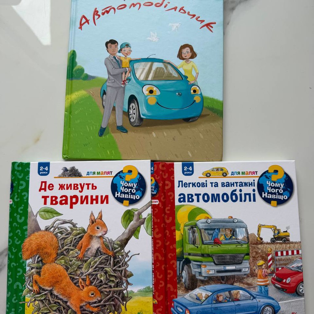 Книги на украинском языке