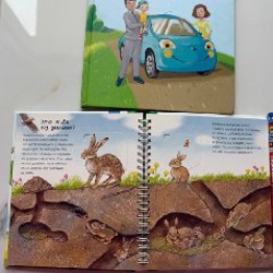 Книги на украинском языке - фото 2