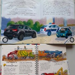Книги на украинском языке - фото 4