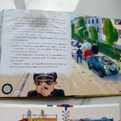 Книги на украинском языке - фото 5