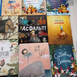 Книги - фото 2