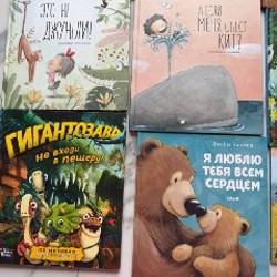 Книги - фото 3