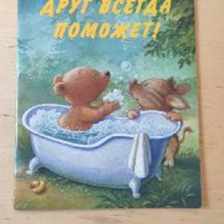 Мадам Артишок. Однажды в Париже - фото 8