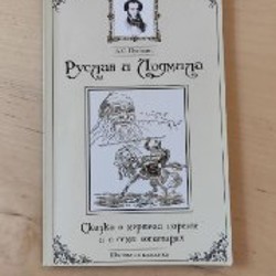 Мадам Артишок. Однажды в Париже - фото 10