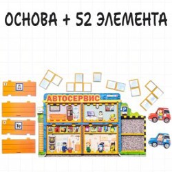 Деревянный пазл автосервис - фото 3