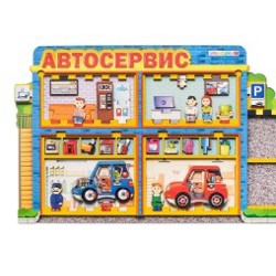 Деревянный пазл автосервис - фото 4