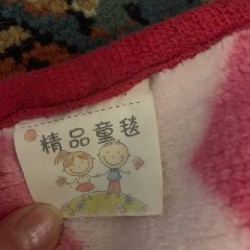 Красное одеяльце с мишками - фото 2