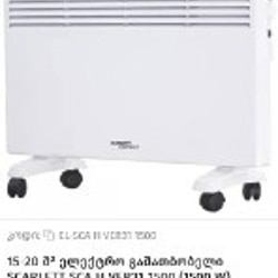 Обогреватель - фото 3