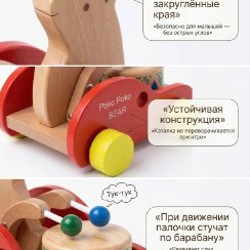 Каталка на веревочке - фото 2