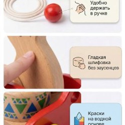 Каталка на веревочке - фото 3