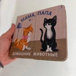 Детские книги для 1-1,5 лет - фото 3
