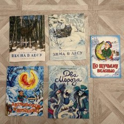 Фиксики. Пылесос - фото 3