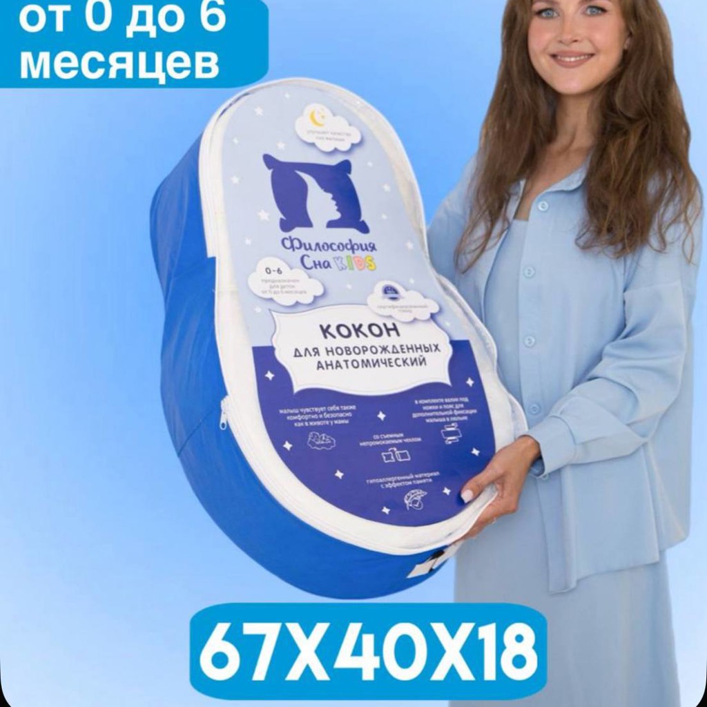 Кокон