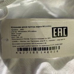 Купальник для занятия танцами - фото 2