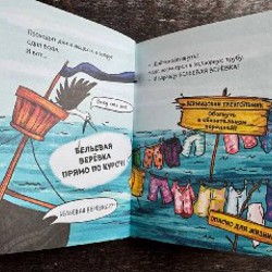 Паравозик Томас - фото 4