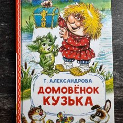 Паравозик Томас - фото 5