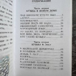 Паравозик Томас - фото 6
