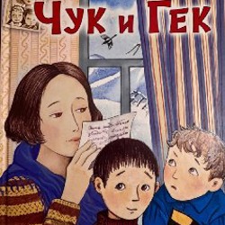 Паравозик Томас - фото 10