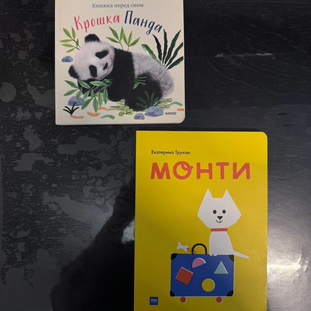 Книги с толстыми страницами
