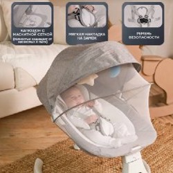 Электрокачель - фото 2