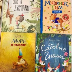 Коллекция книг - фото 6