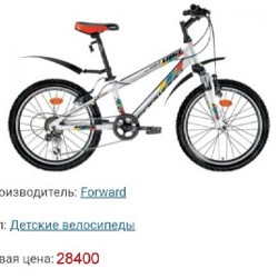 Детский горный велосипед - фото 2