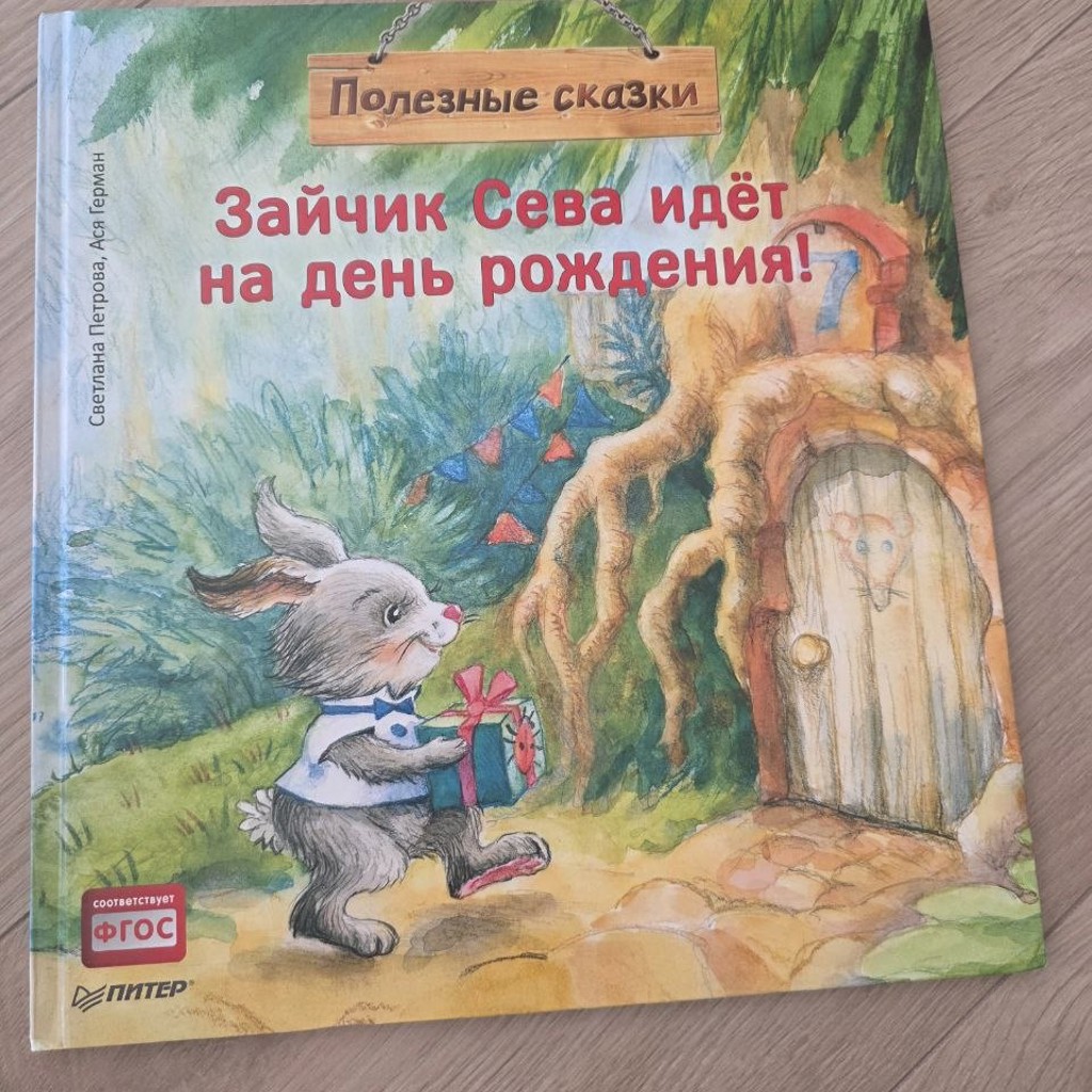 Книга
