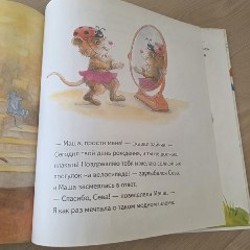 Книга - фото 2