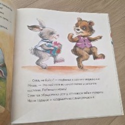 Книга - фото 3